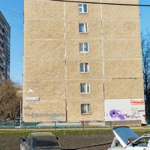 Volgogradskaya Street, 198, Yekaterinburg: photo