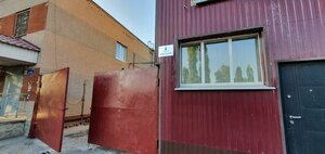 Kulibina Street, 15 ، فورونيج: صورة