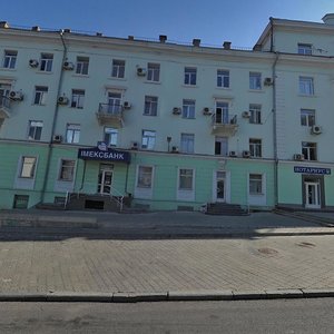 Днепр, Улица Шевченко, 10: фото