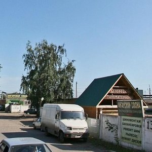 Tsentralnaya Street, 13, Ufa: photo