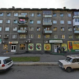 Kuybysheva Street, 3 ، نوفوكوزنتسك: صورة
