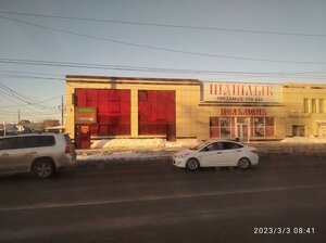 27-ya Rabochaya ulitsa, 39 ، أومسك: صورة