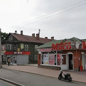 Ulitsa Kommunarov, 2/4, : foto
