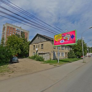 Новосибирск, Улица Никитина, 103: фото