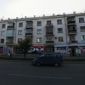 Sverdlovskiy Avenue, 8, Chelyabinsk: photo