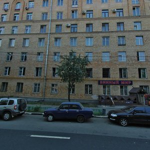 Dmitriya Ulyanova Street, 4к1 ، موسكو: صورة