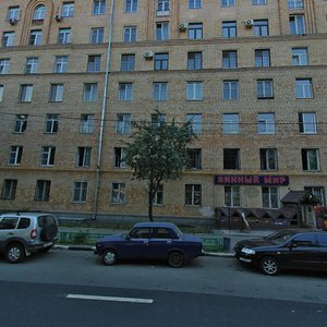 Dmitriya Ulyanova Street, 4к1, Moscow: photo