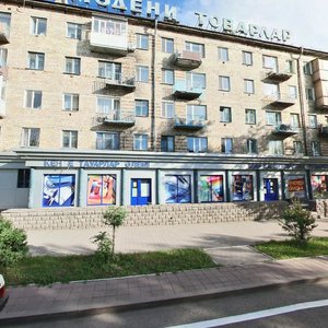 Nursultan Nazarbaev Avenue, 21, Karaganda: photo