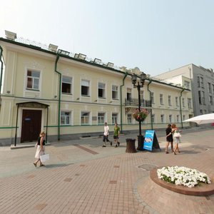 Vaynera Street, No:26, Yekaterinburg: Fotoğraflar