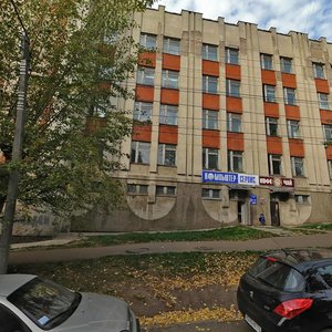 Svobody Street, No:67, Kirov: Fotoğraflar