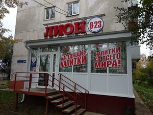 Kosmonavtov Highway, 100, : foto