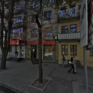 Svobody Street, 12/16, Kharkiv: photo