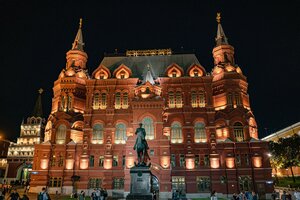 Revolyutsii Square, 2/3, Moscow: photo