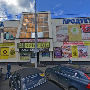 Anadyrsky Drive, 17, Moscow: photo