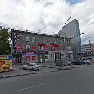 Karla Marksa Avenue, No:47, Novosibirsk: Fotoğraflar