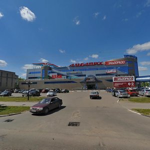 Дмитров, Профессиональная улица, 5В: фото