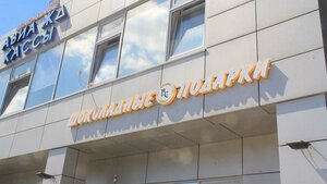 Khasana Tufana Avenue, 29Б, : foto
