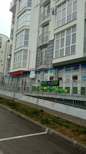 Rudneva Street, 30Б ، : صورة