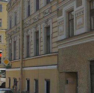 Bolshaya Podyacheskaya Street, 17, Saint Petersburg: photo
