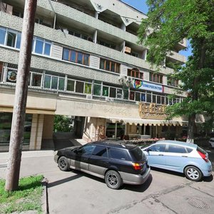 Shevchenko Street, 41, Almaty: photo