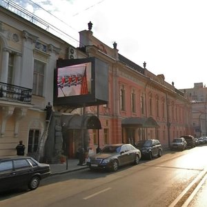 Москва, Улица Пречистенка, 21: фото