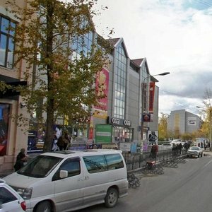 Lenina Street, 35Б ، : صورة