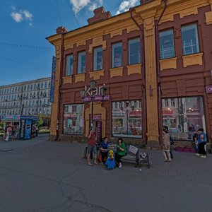 Иркутск, Улица Урицкого, 6: фото