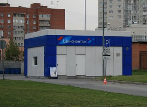 Kamyshovaya Street, 21Б, : foto