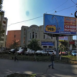 Chekhova Street, 5, Penza: photo