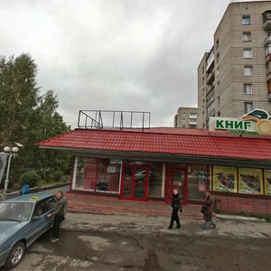 Lenin Avenue, 15, Tomsk: photo