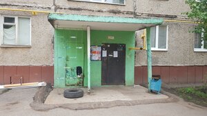 Stepana Kuvykina Street, 13А, Ufa: photo