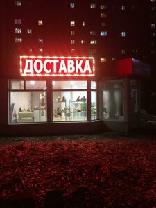 Ulitsa Akademika Korolyova, 11к1, Ufa: photo