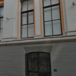 Ilyinka Street, 8с2 ، موسكو: صورة