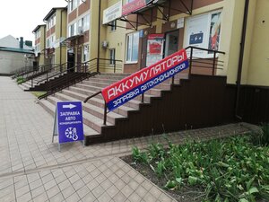 Ставропольский край, Улица Титова, 31: фото