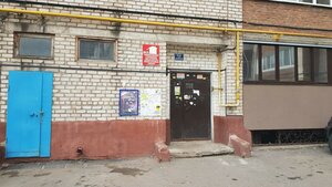 Ulitsa Sofyi Perovskoy, 11, Ufa: photo