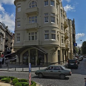 Prospekt Tarasa Shevchenka, No:27, Lviv: Fotoğraflar