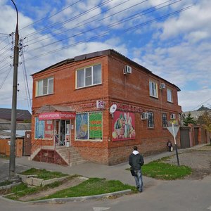 Kovtyukha Street, 169 ، كراسنودار: صورة