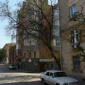 Ostrovskogo Lane, 39/38 ، روستوف نا دونو: صورة