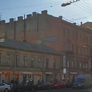 Sredniy Vasilyevskogo Ostrova Avenue, 46, Saint Petersburg: photo