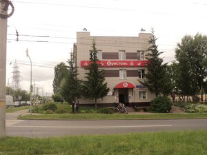 Fyodora Gladkova Street, 15А, : foto