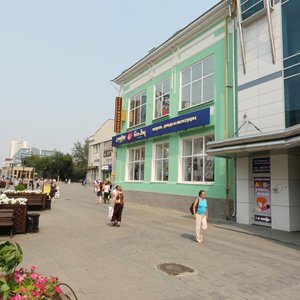 Teatralny Lane, 7А, Yekaterinburg: photo