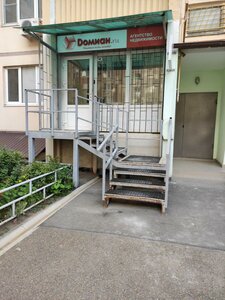 Stabilnaya ulitsa, 17/1, Rostov‑na‑Donu: photo