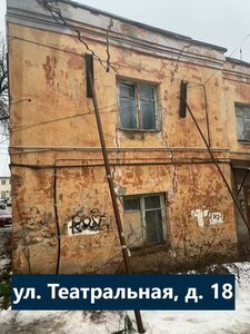 Teatralnaya Street, 18, : foto