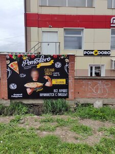 Ulitsa Korosteleva, 21с1, : foto