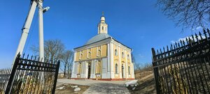 Смоленск, Улица Соборная Гора, 9: фото