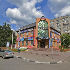 Щёлково, 1-й Советский переулок, 7: фото