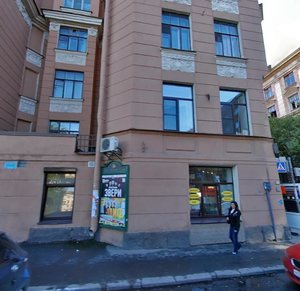 Ordinarnaya Street, 11, : foto