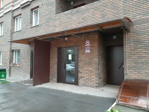 Ulitsa Serzhanta Korotayeva, 9/1, Novosibirsk: photo