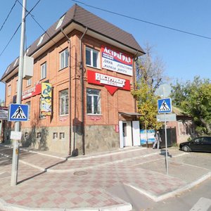 Akademika Korolyova Street, 13, Astrahan: photo