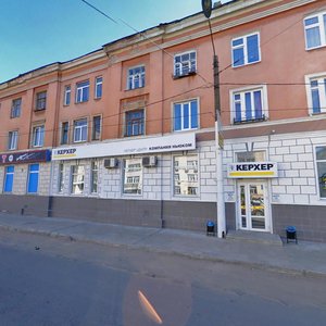 Darvina Street, 1, Tver: photo